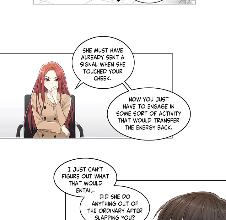 Touch to Unlock Chapter 5 page 21 - 
