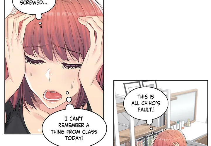 Touch to Unlock Chapter 5 page 4 - 