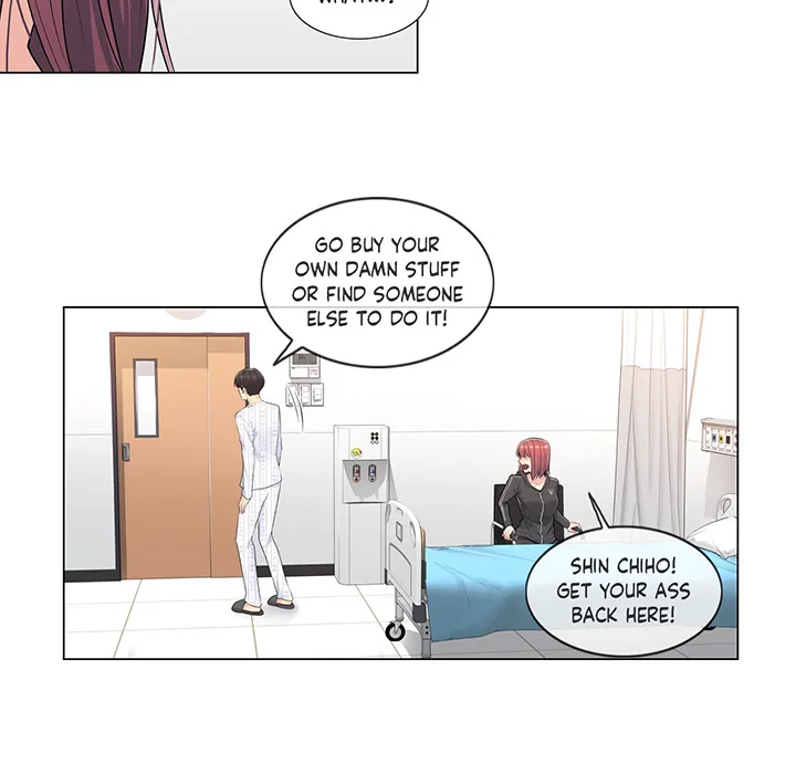 Touch to Unlock Chapter 5 page 43 - 
