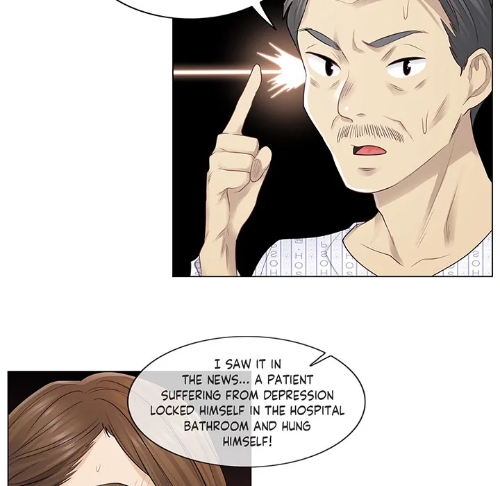 Touch to Unlock Chapter 6 page 48 - 