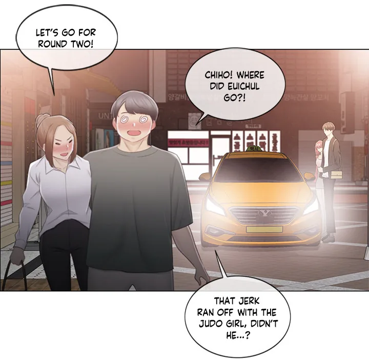 Touch to Unlock Chapter 85 page 85 - 