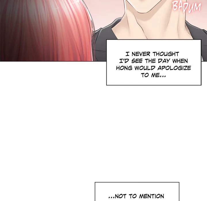 Touch to Unlock Chapter 86 page 6 - 