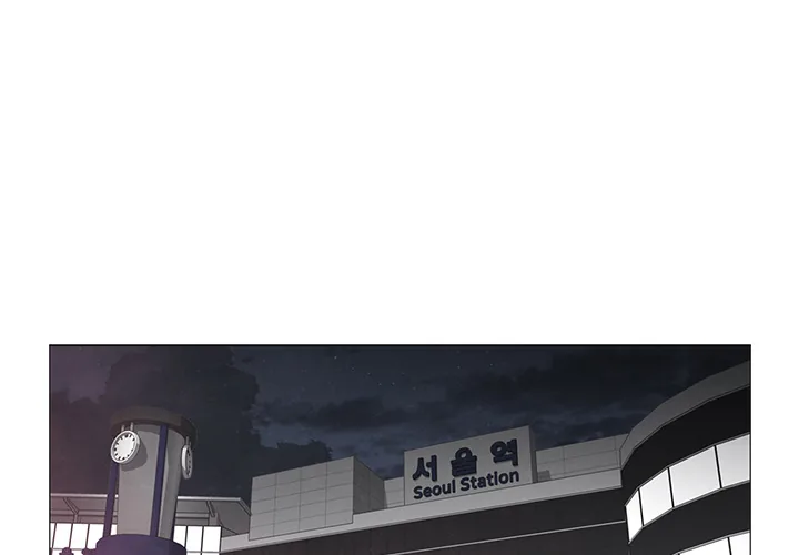 Touch to Unlock Chapter 93 page 2 - 