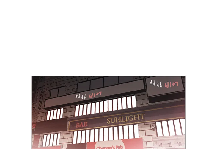 Touch to Unlock Chapter 94 page 2 - 