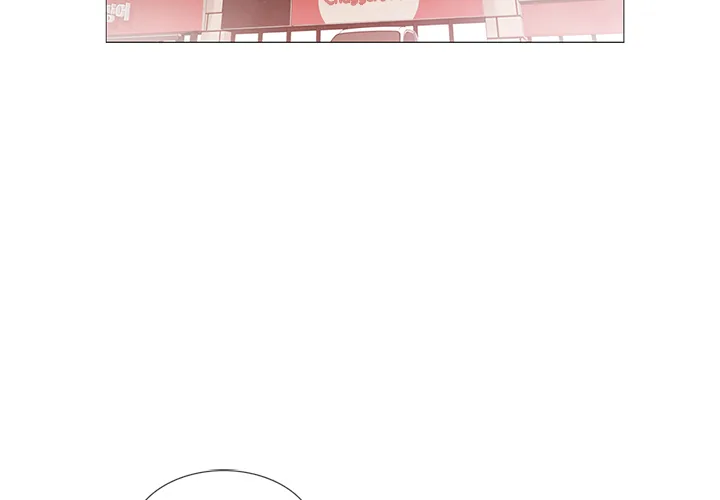 Touch to Unlock Chapter 94 page 3 - 