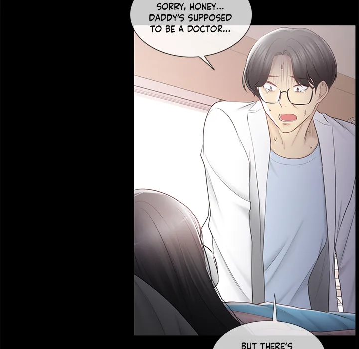 Touch to Unlock Chapter 98 page 50 - 