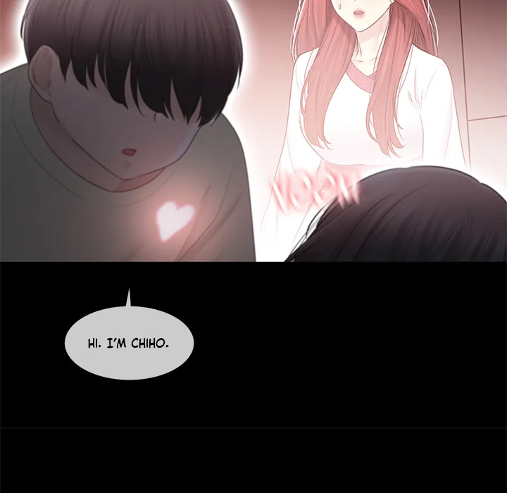 Touch to Unlock Chapter 98 page 71 - 