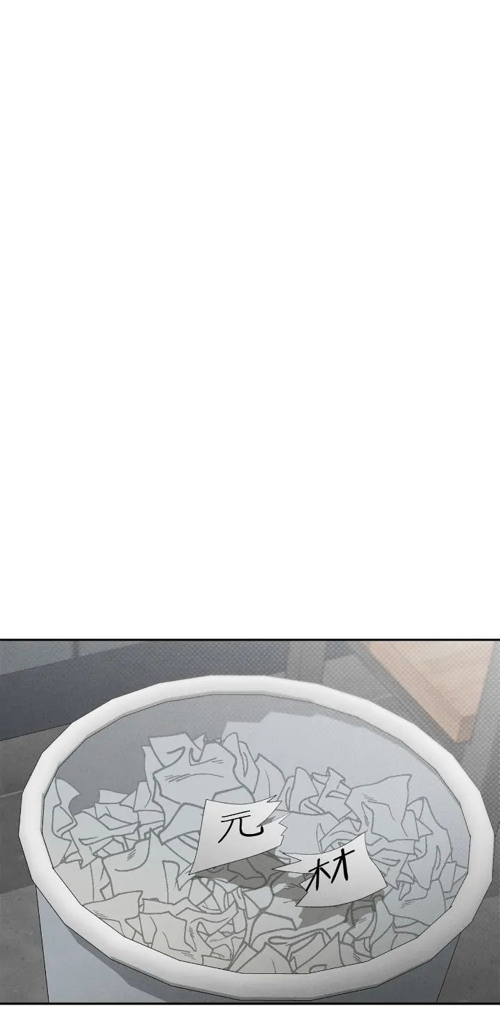 Touch-up Chapter 26 page 25 - 