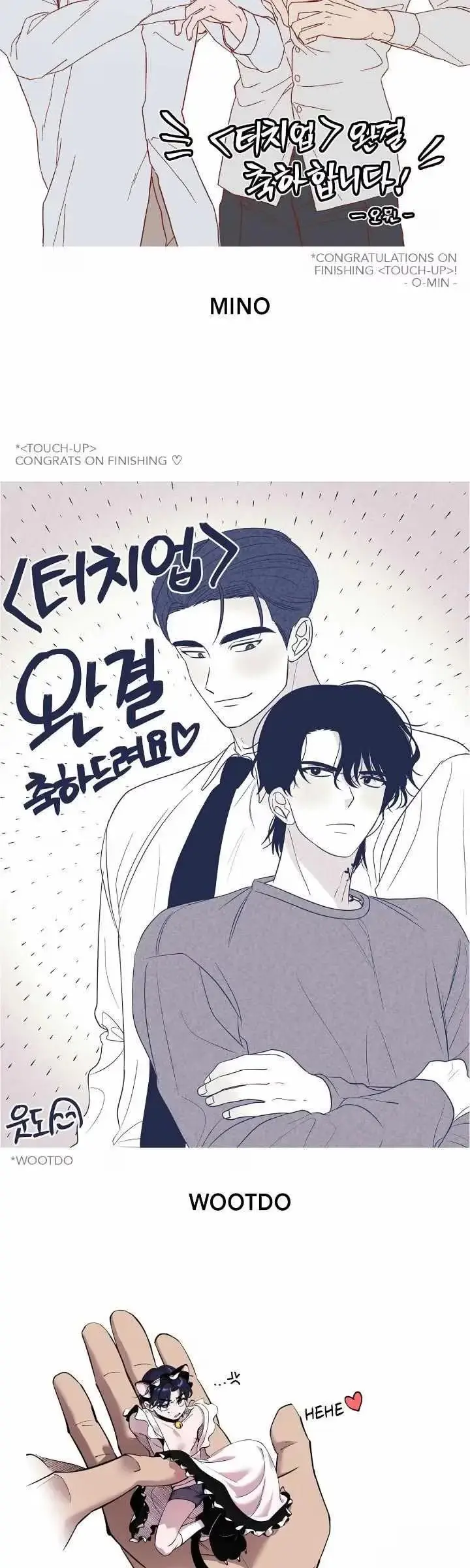 Touch-up Chapter 48.5 page 4 - 