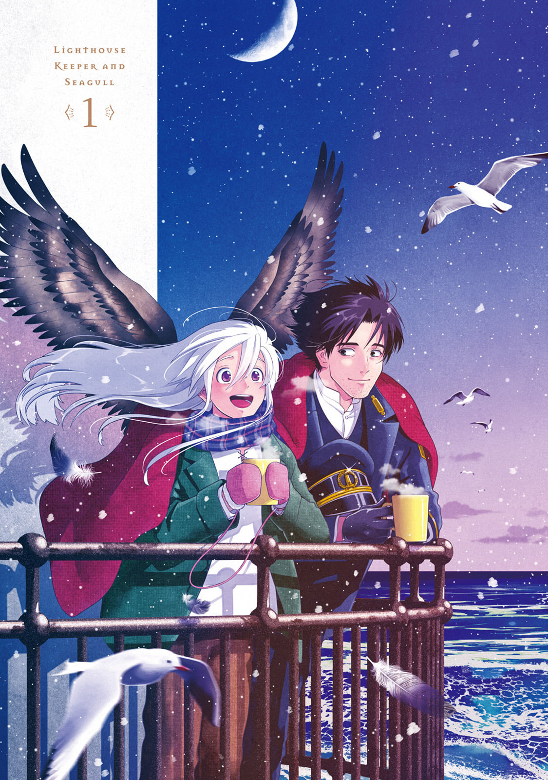Toudaimori to Kamome no Ko Chapter 1 page 2 - 