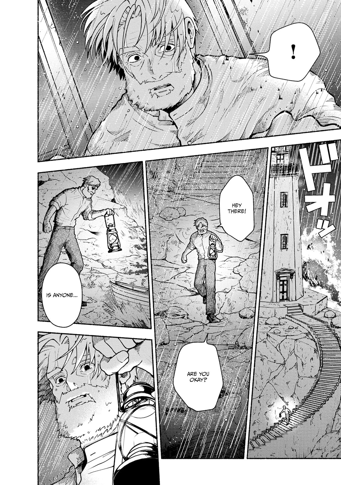 Toudaimori to Kamome no Ko Chapter 1 page 12 - 