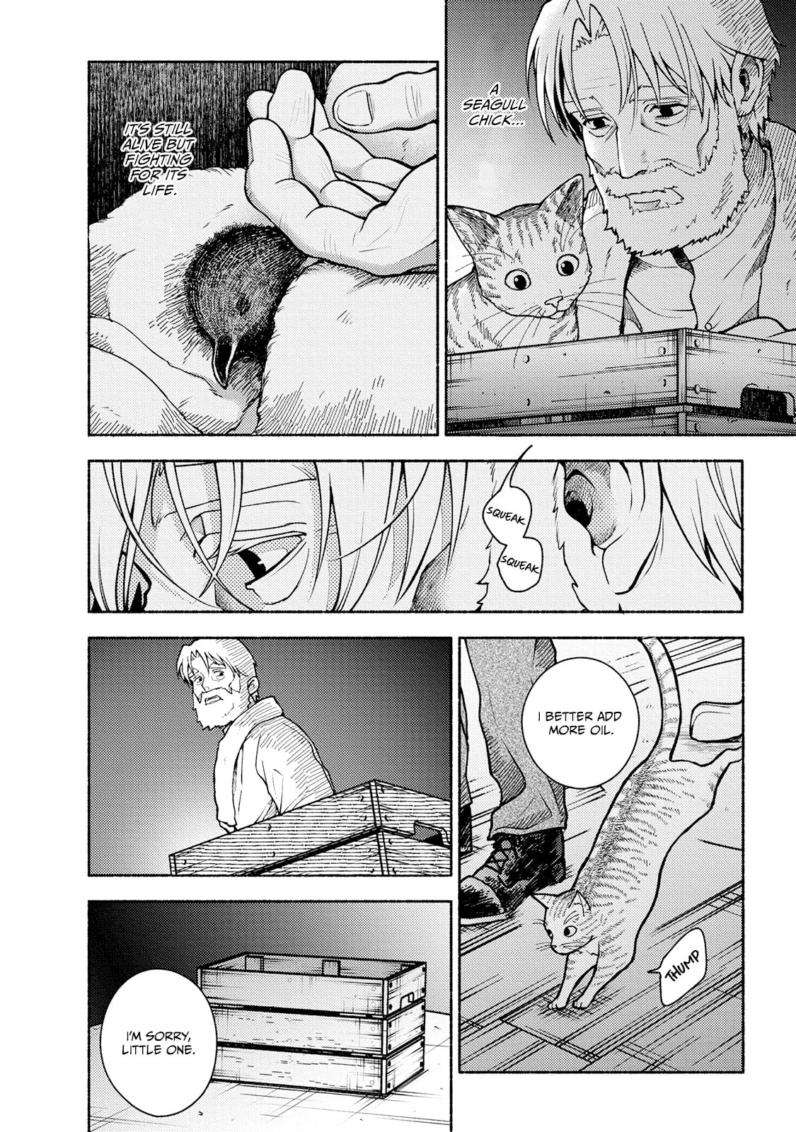 Toudaimori to Kamome no Ko Chapter 1 page 16 - 