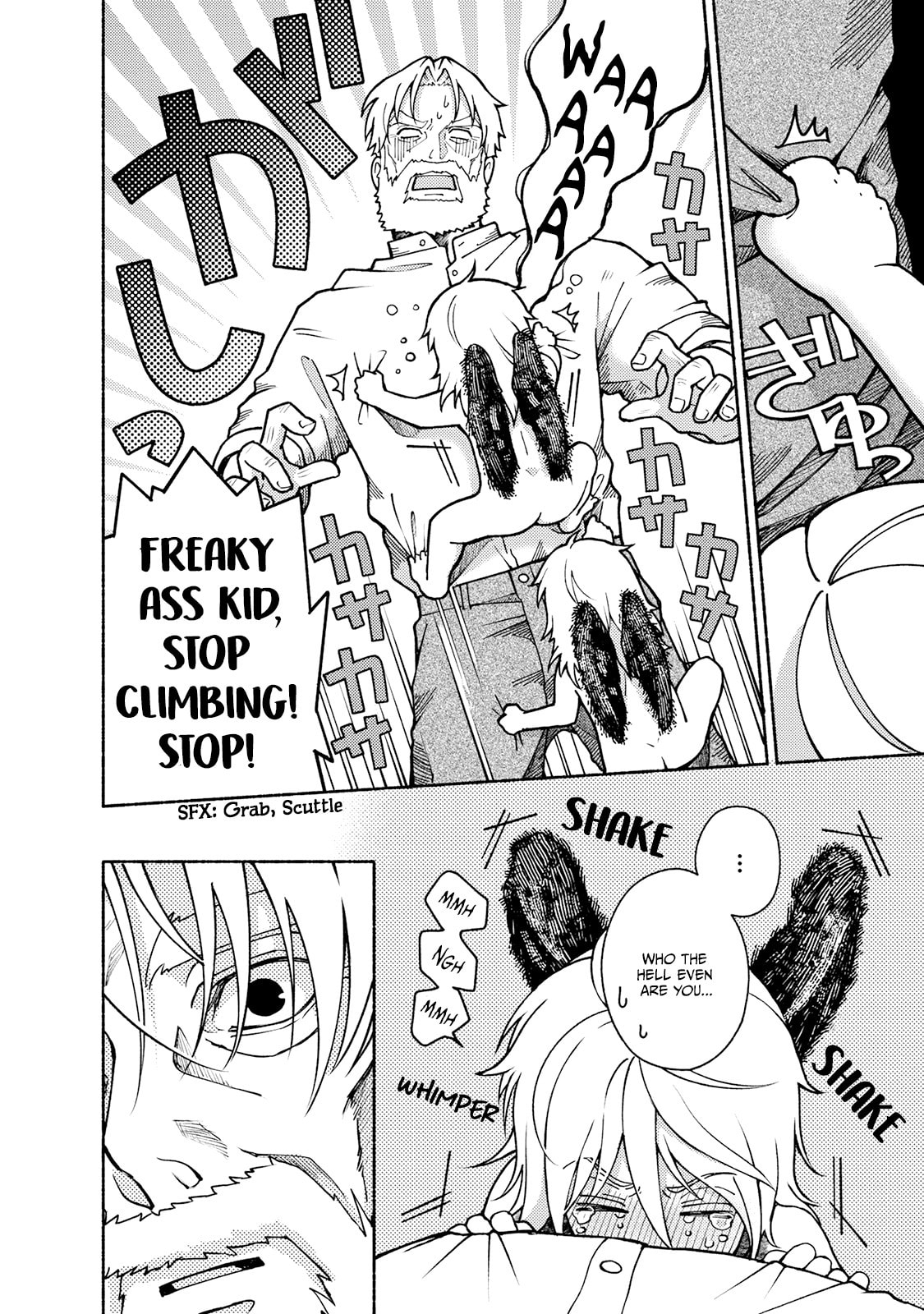 Toudaimori to Kamome no Ko Chapter 1 page 26 - 