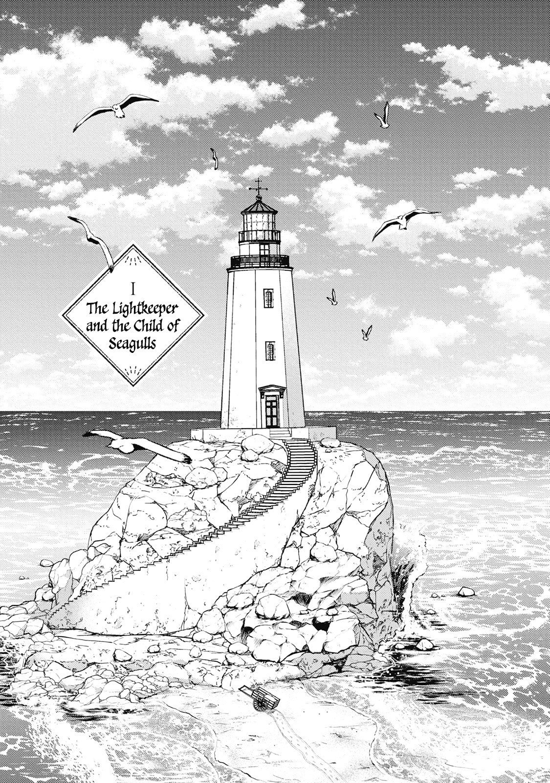 Toudaimori to Kamome no Ko Chapter 1 page 5 - 