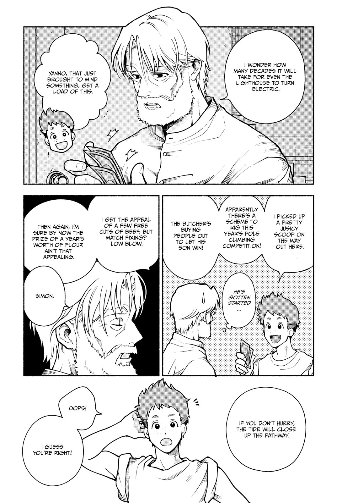 Toudaimori to Kamome no Ko Chapter 1 page 7 - 