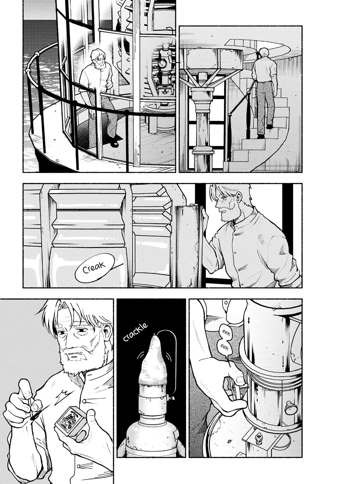 Toudaimori to Kamome no Ko Chapter 1 page 9 - 