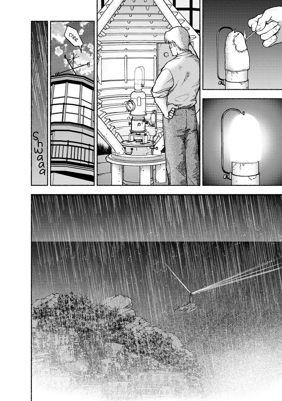 Toudaimori to Kamome no Ko Chapter 1 page 10 - 