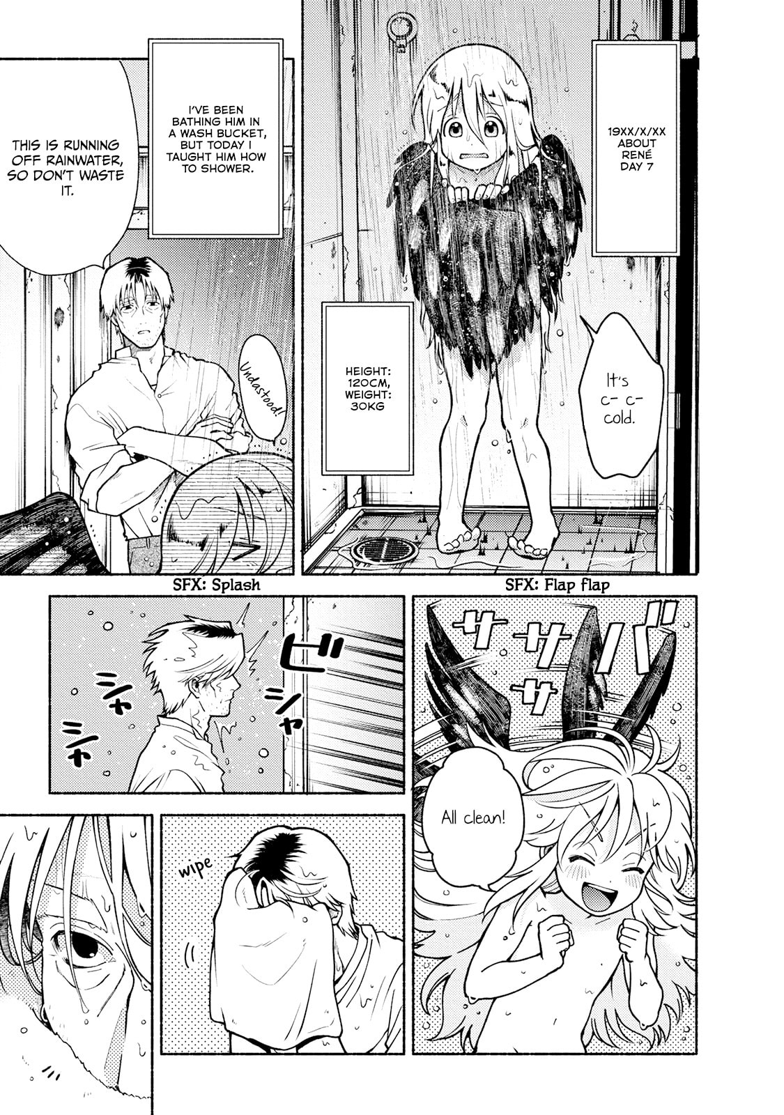 Toudaimori to Kamome no Ko Chapter 2 page 13 - 