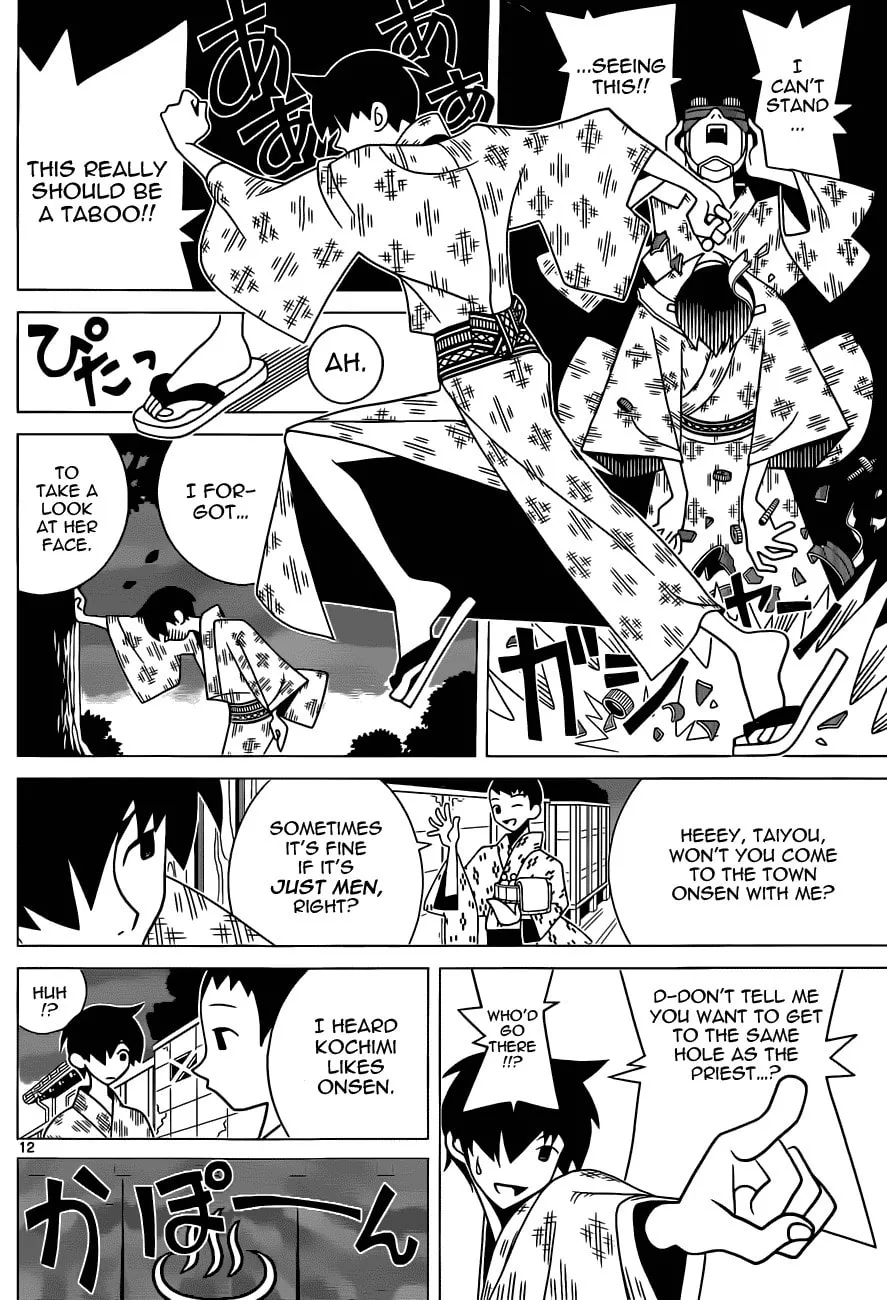 Toufuu (Fu)Kenbunroku Chapter 0 page 12 - 