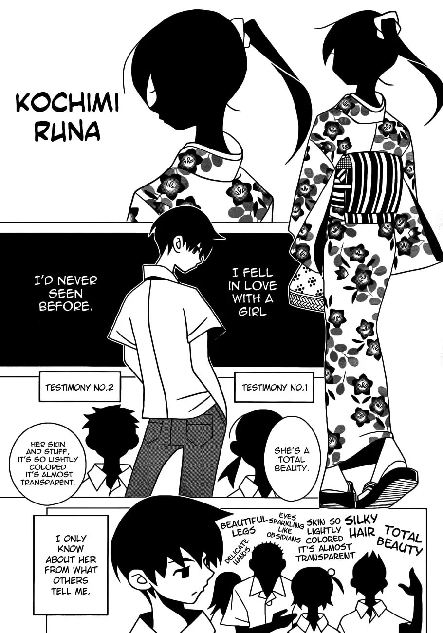 Toufuu (Fu)Kenbunroku Chapter 0 page 3 - 