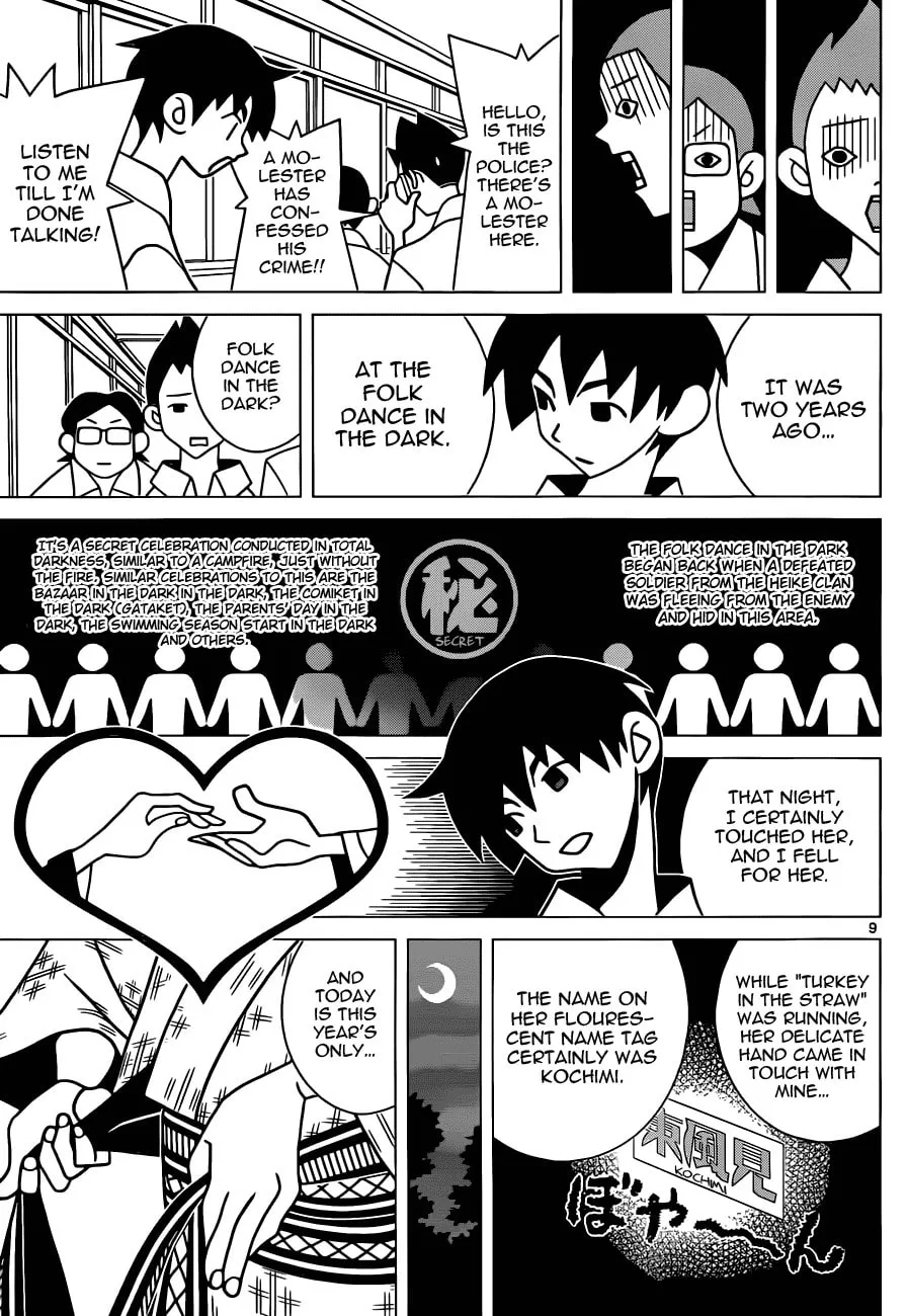 Toufuu (Fu)Kenbunroku Chapter 0 page 9 - 