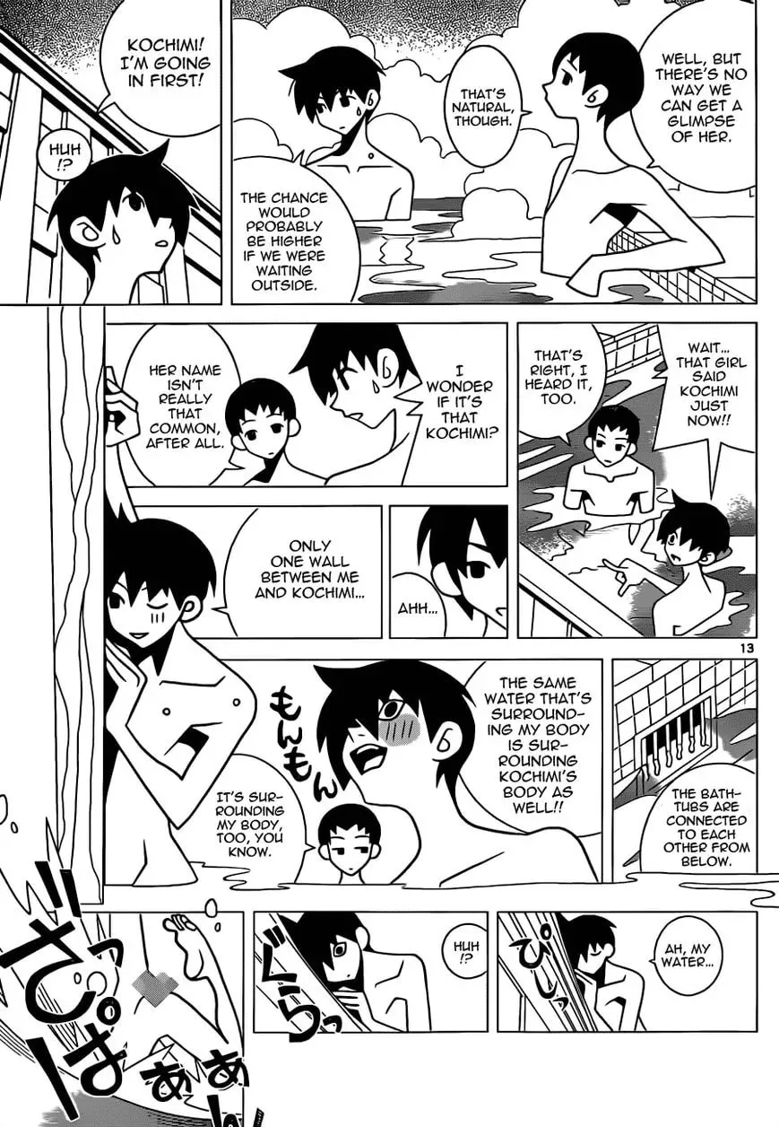 Toufuu (Fu)Kenbunroku Chapter 1 page 13 - 