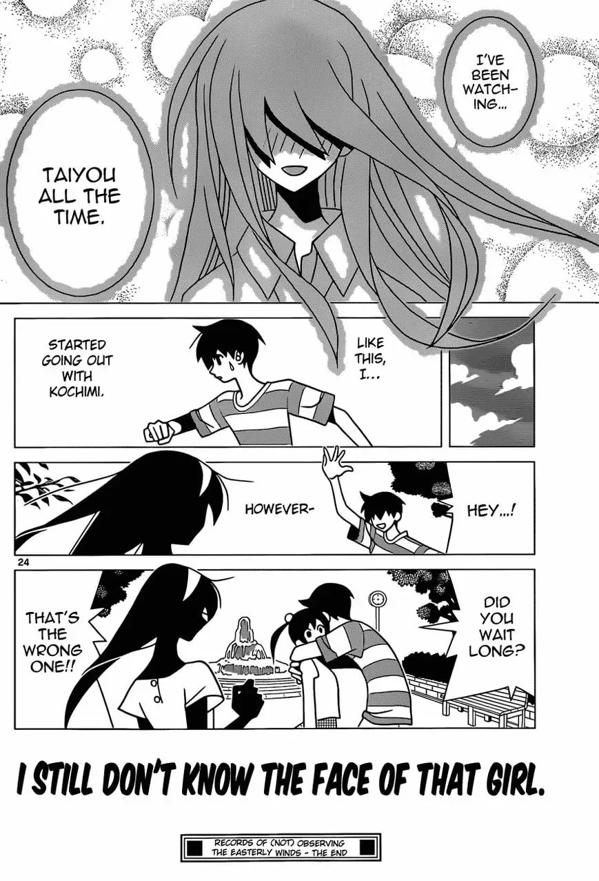 Toufuu (Fu)Kenbunroku Chapter 1 page 24 - 