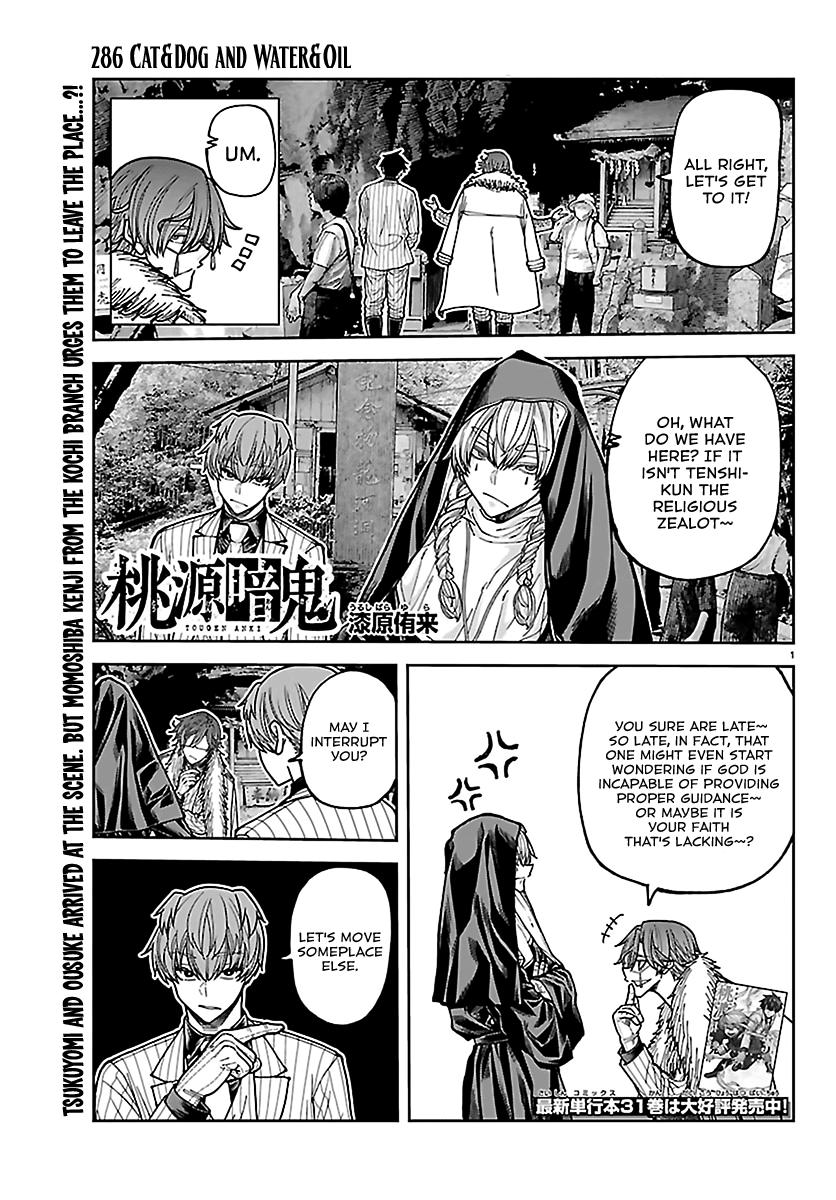 Tougen Anki - Legend of the Cursed Blood Chapter 286 page 1 - 