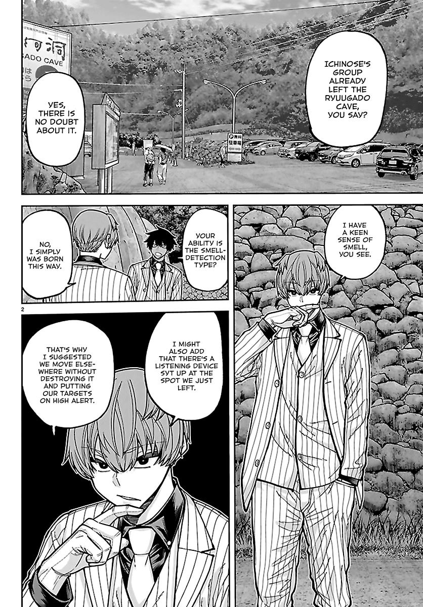 Tougen Anki - Legend of the Cursed Blood Chapter 286 page 2 - 