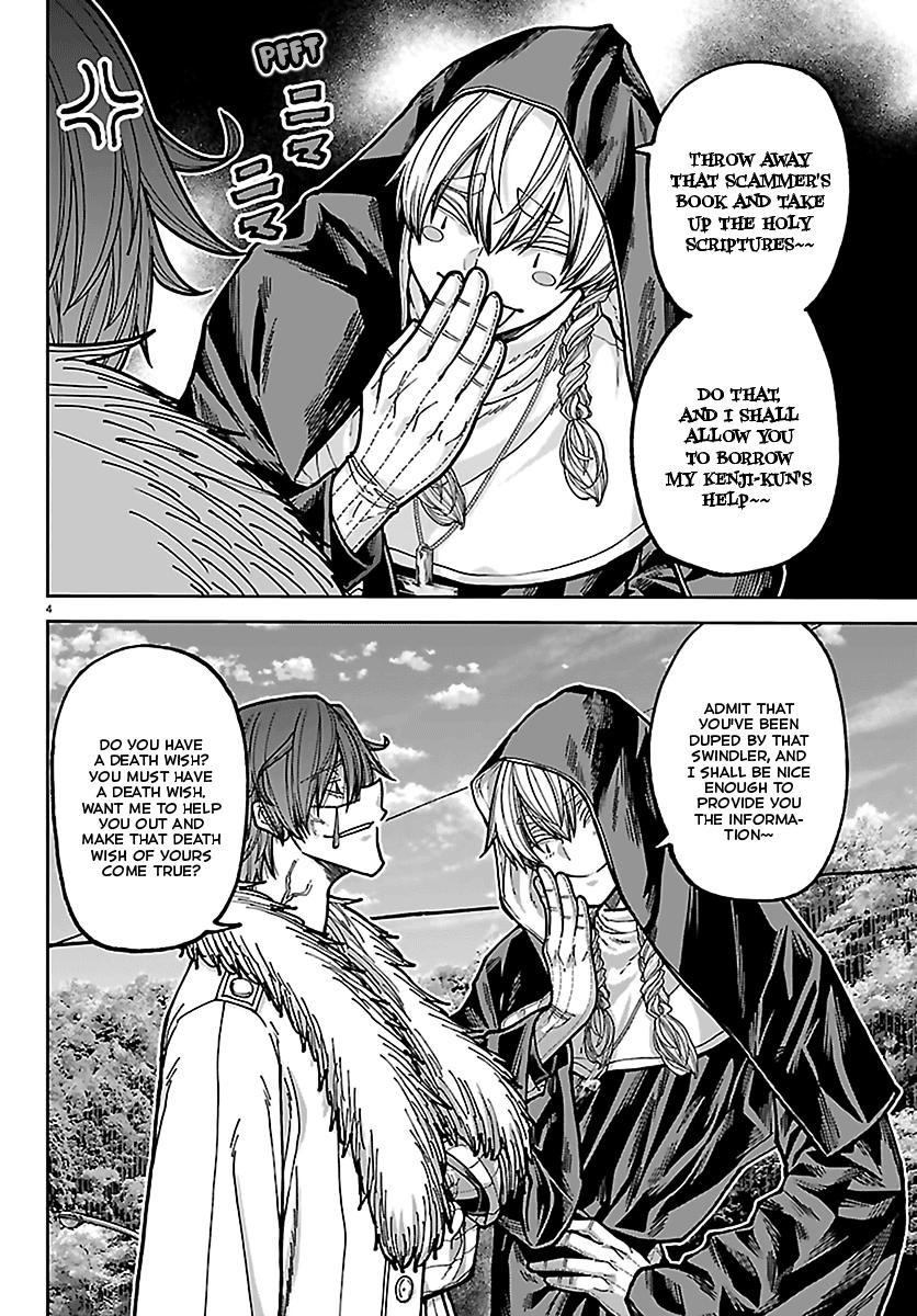 Tougen Anki - Legend of the Cursed Blood Chapter 286 page 4 - 