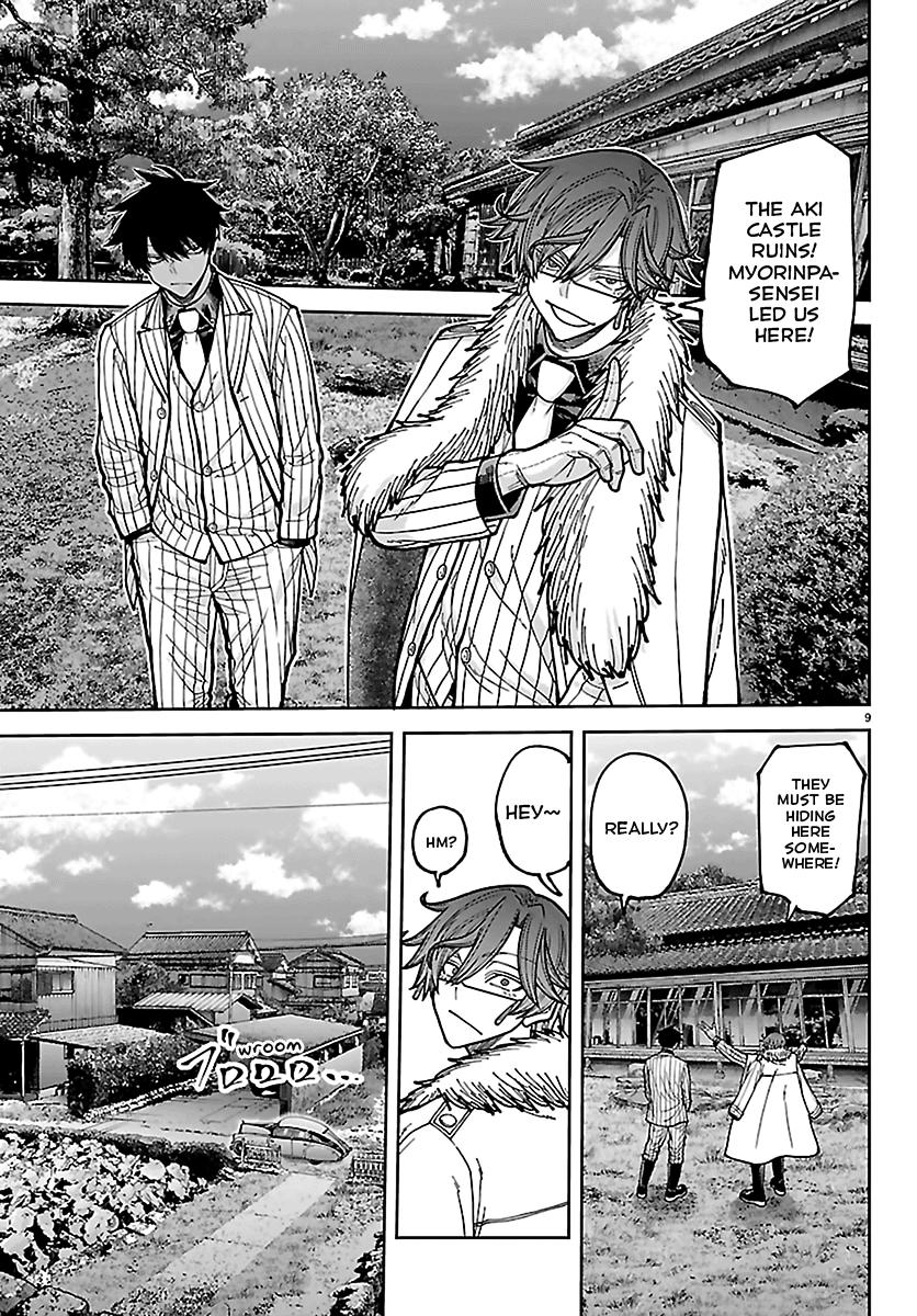 Tougen Anki - Legend of the Cursed Blood Chapter 286 page 9 - 