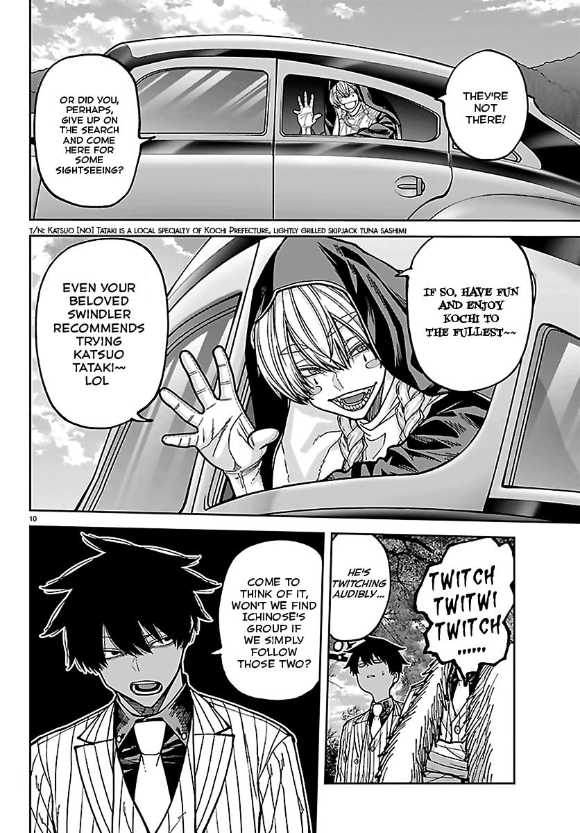 Tougen Anki - Legend of the Cursed Blood Chapter 286 page 10 - 