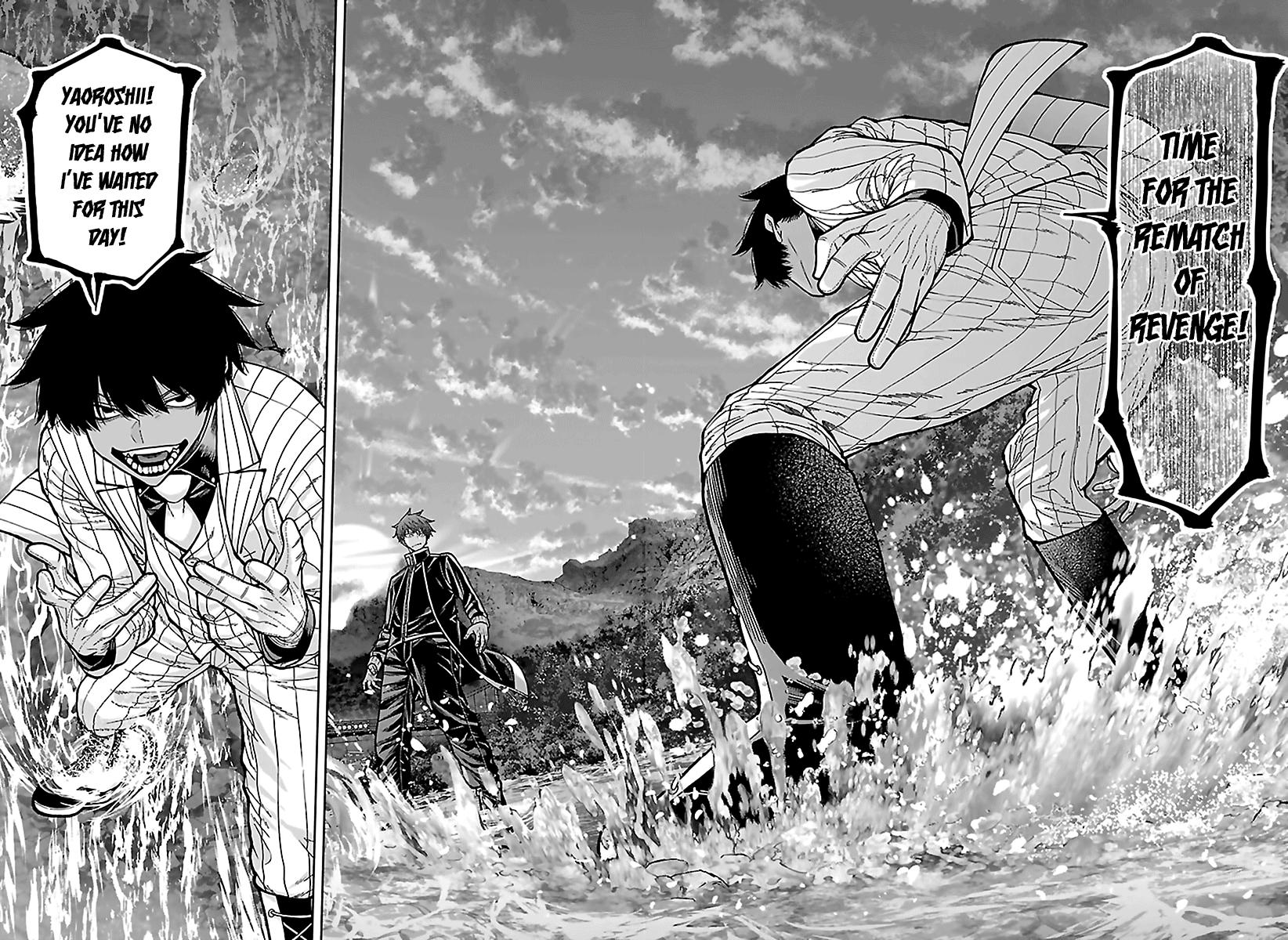 Tougen Anki - Legend of the Cursed Blood Chapter 287 page 17 - 