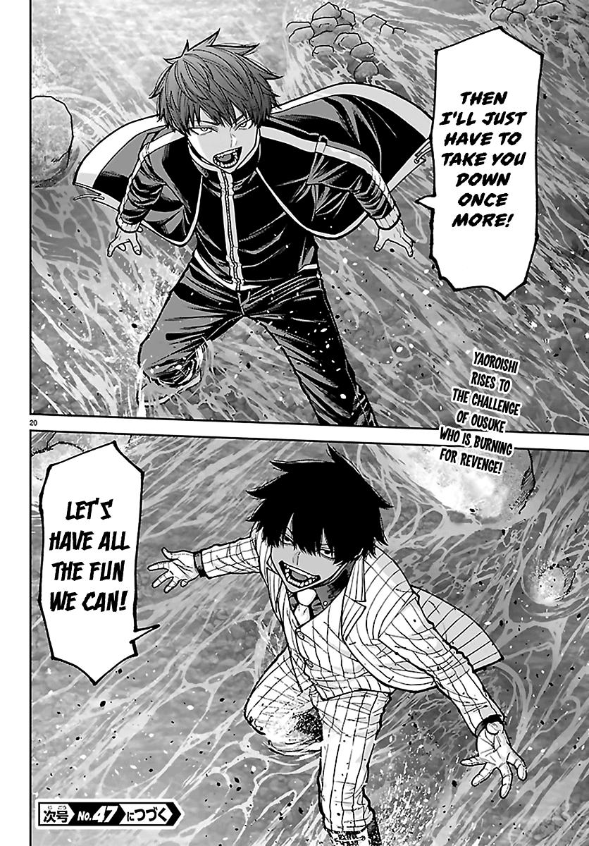Tougen Anki - Legend of the Cursed Blood Chapter 287 page 18 - 