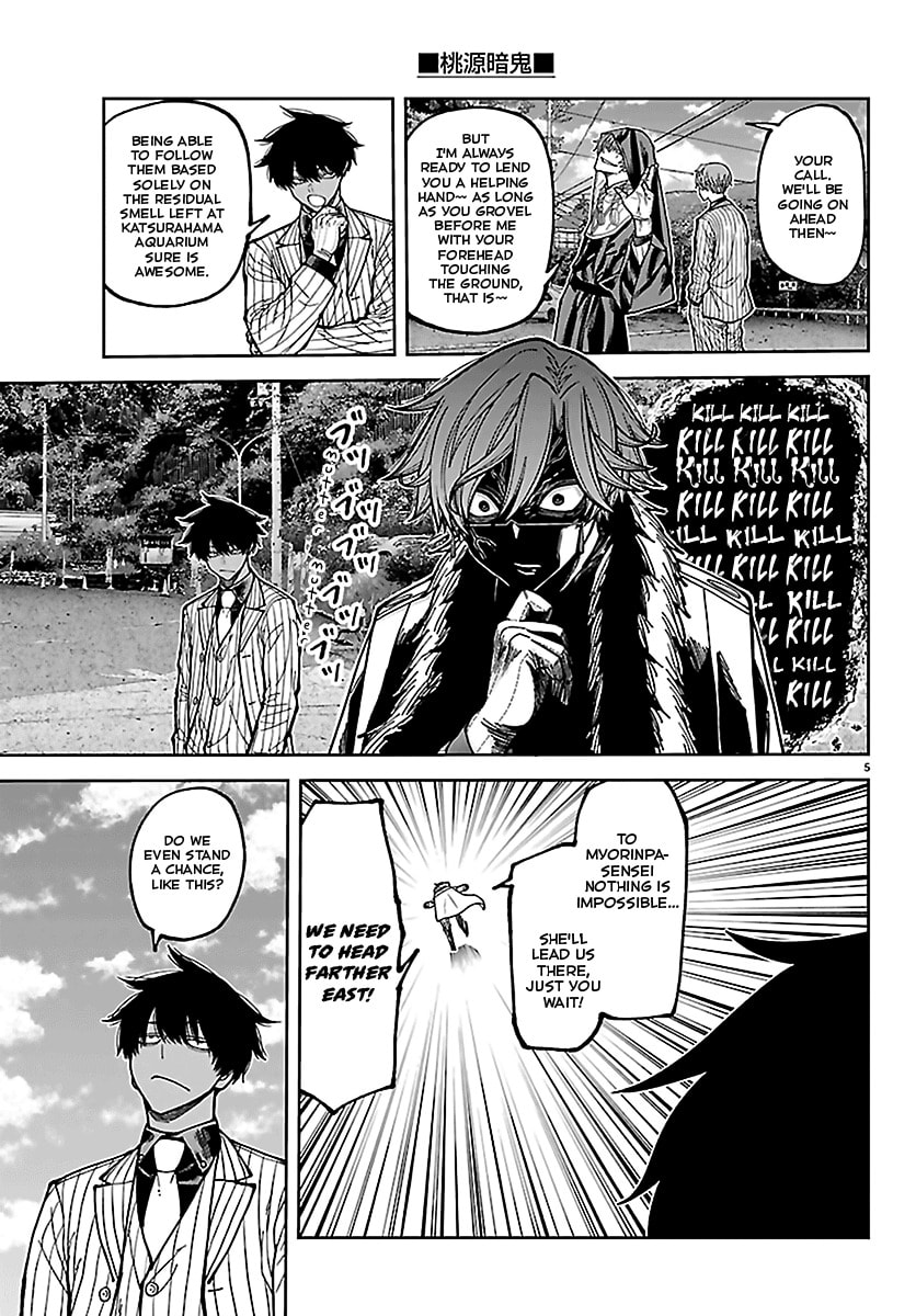 Tougen Anki Chapter 286 page 5 - 