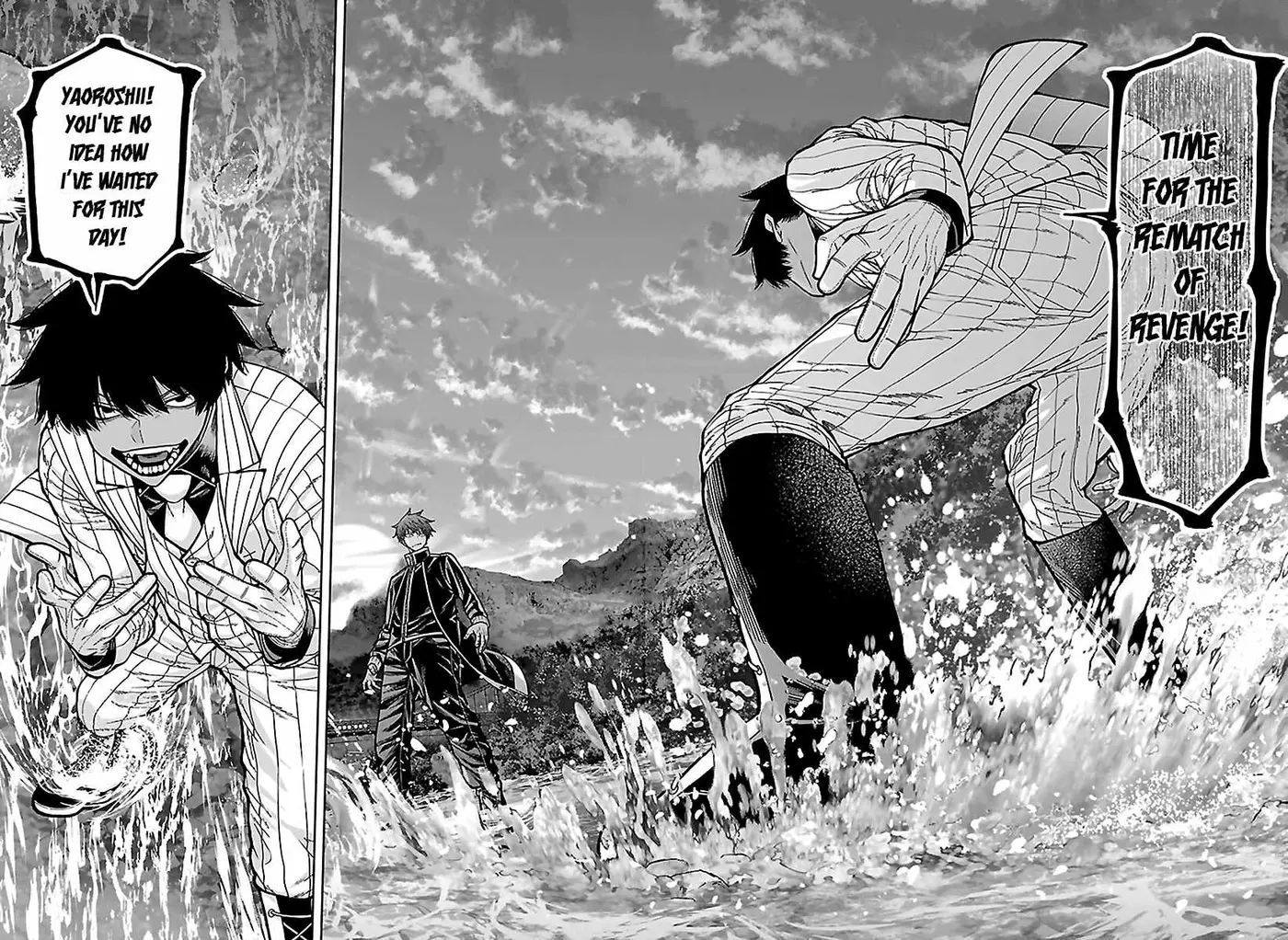 Tougen Anki Chapter 287 page 17 - 