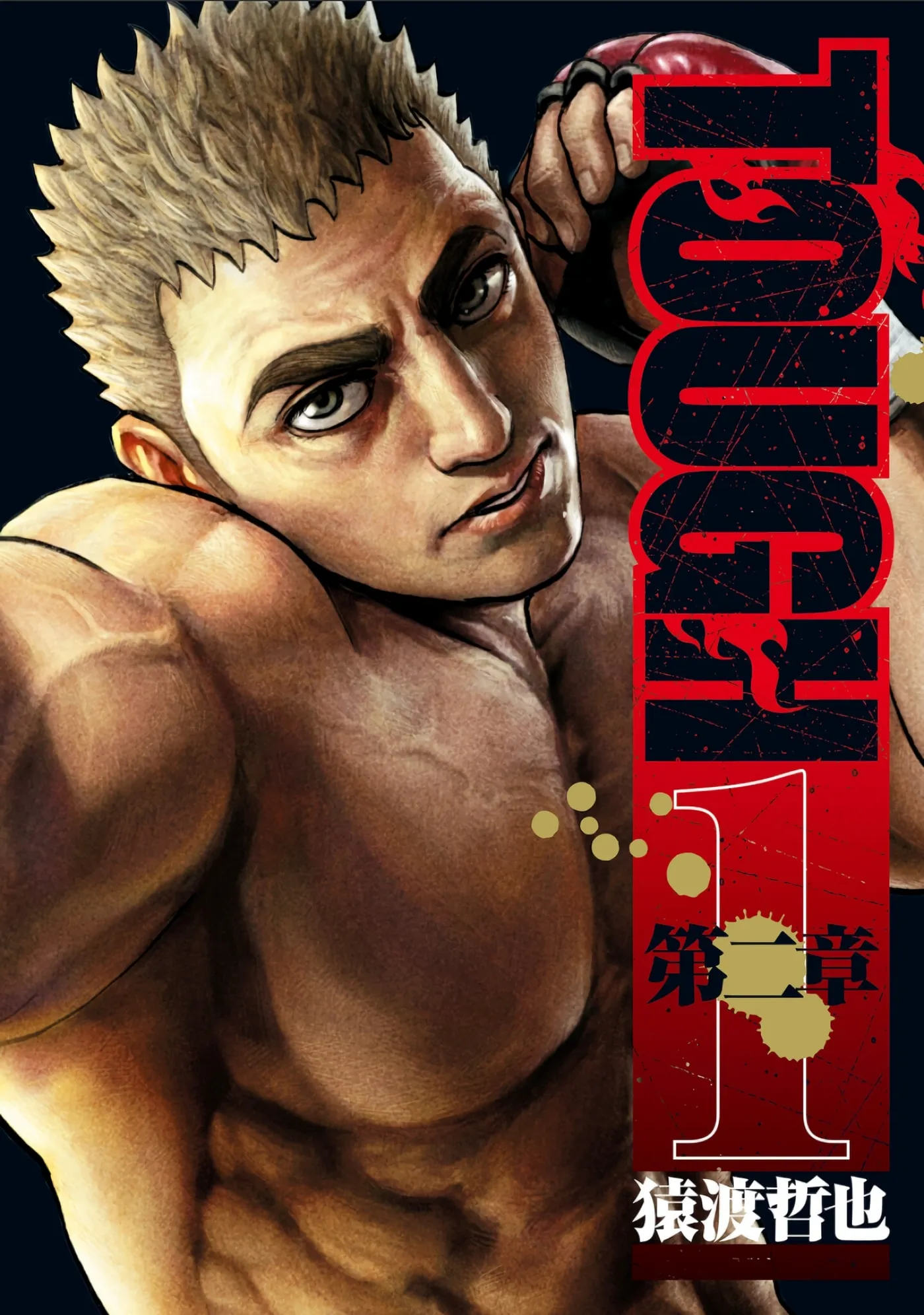 TOUGH Chapter 2 Chapter 1 page 1 - 