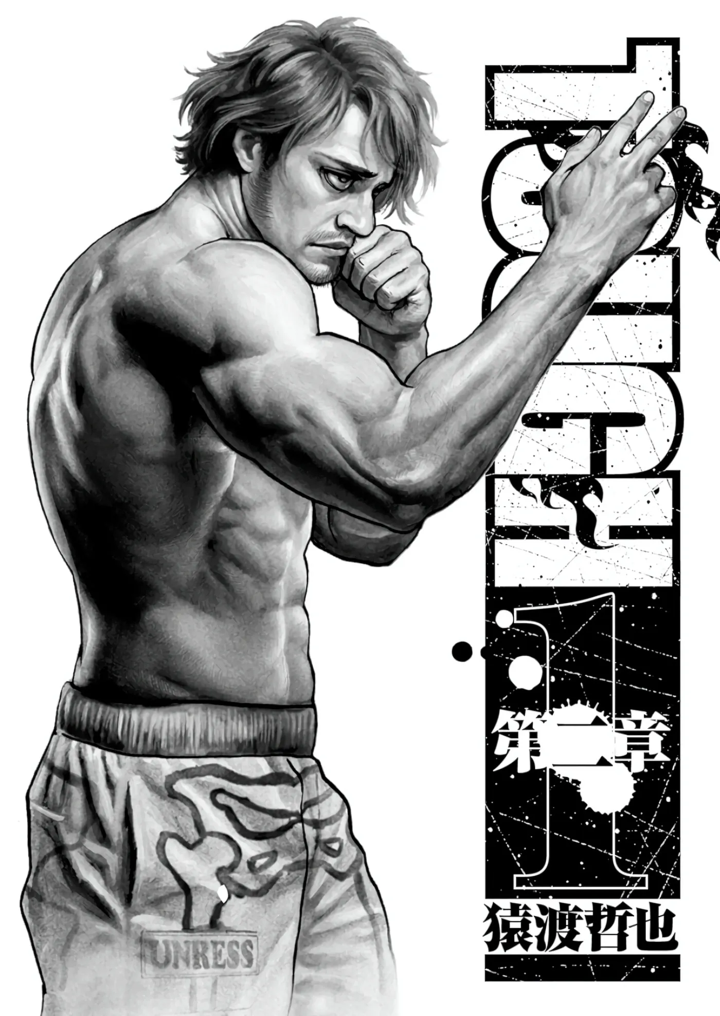 TOUGH Chapter 2 Chapter 1 page 2 - 