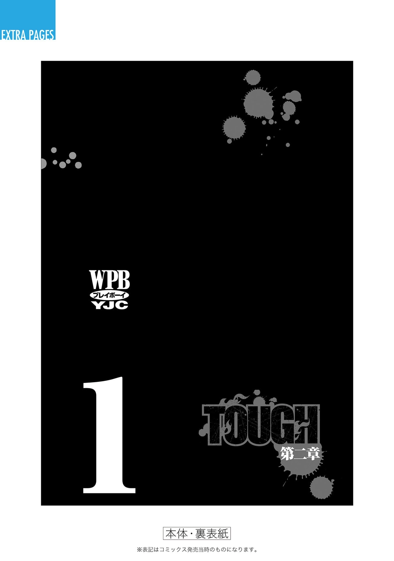 TOUGH Chapter 2 Chapter 12 page 23 - 