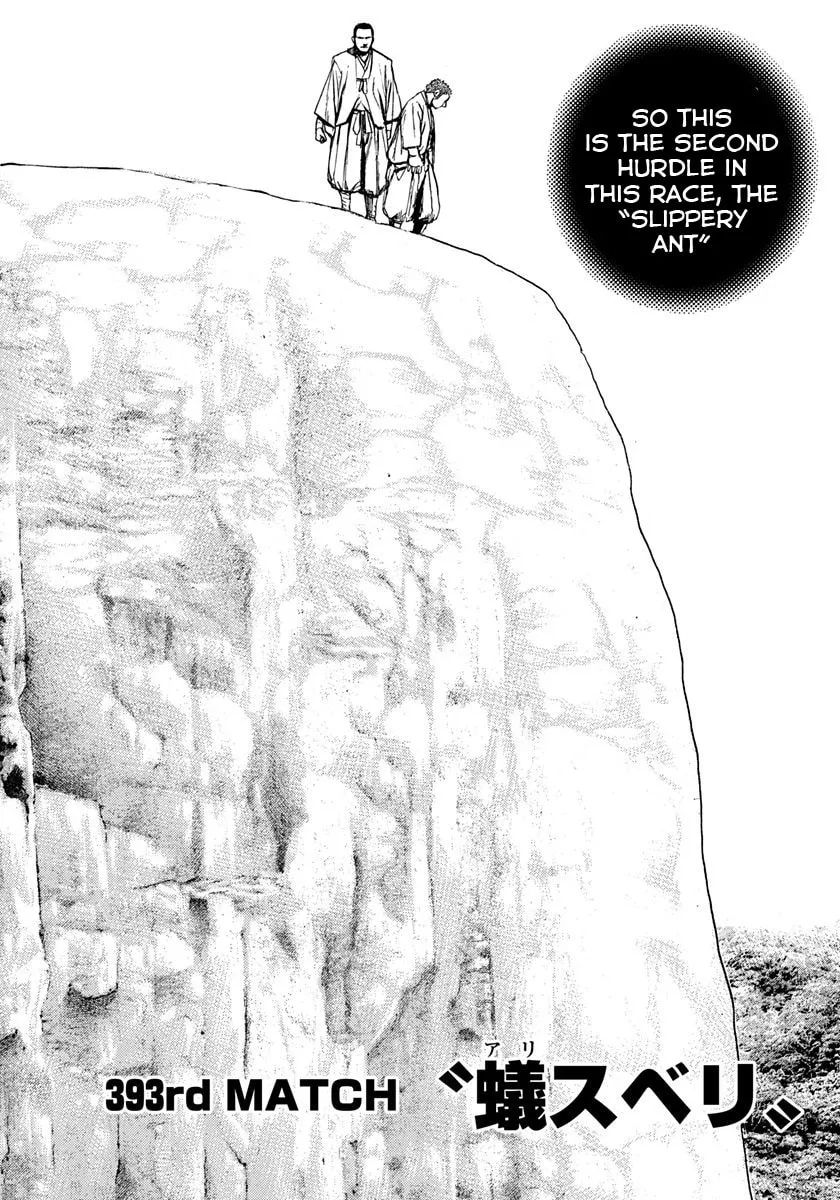 TOUGH Chapter 393 page 7 - 