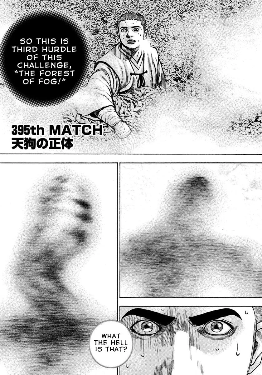 TOUGH Chapter 395 page 1 - 