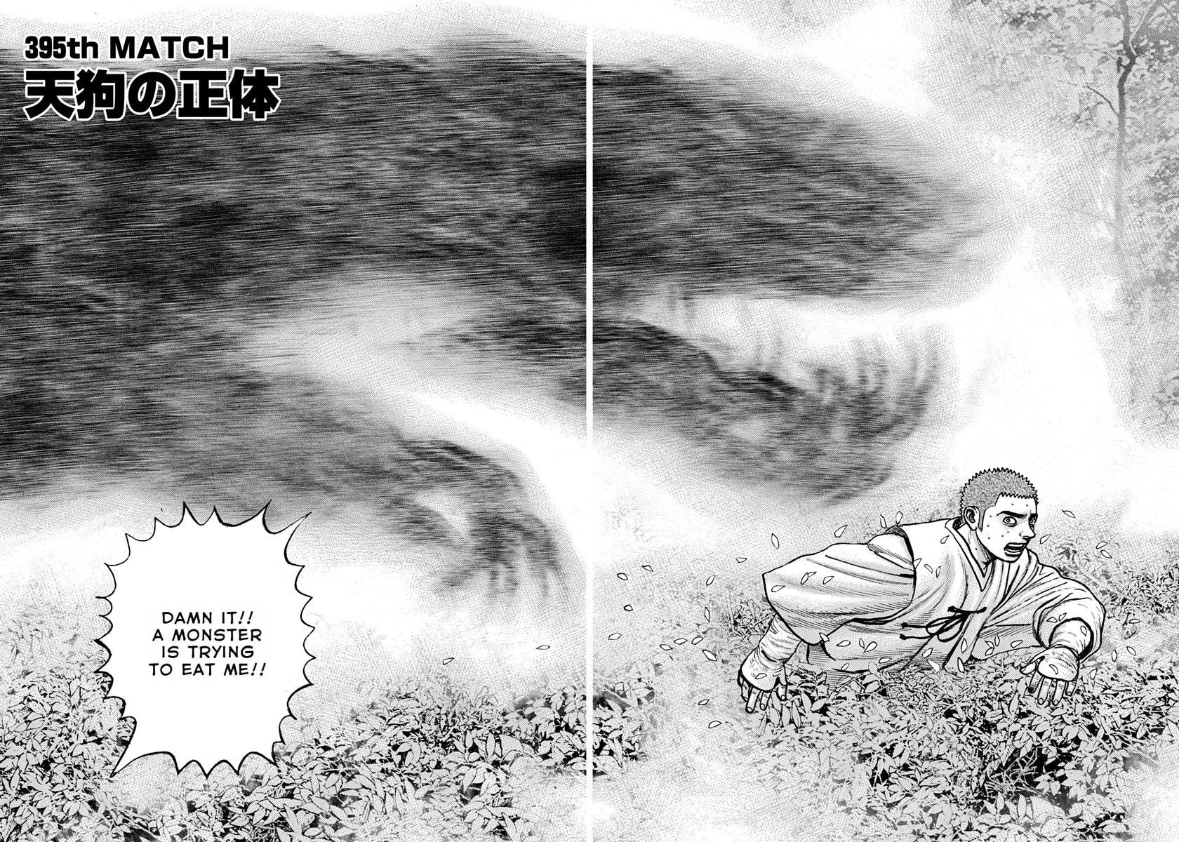 TOUGH Chapter 395 page 4 - 