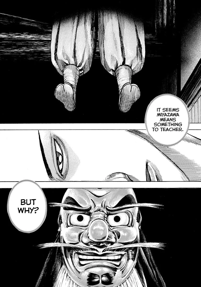 TOUGH Chapter 398 page 17 - 