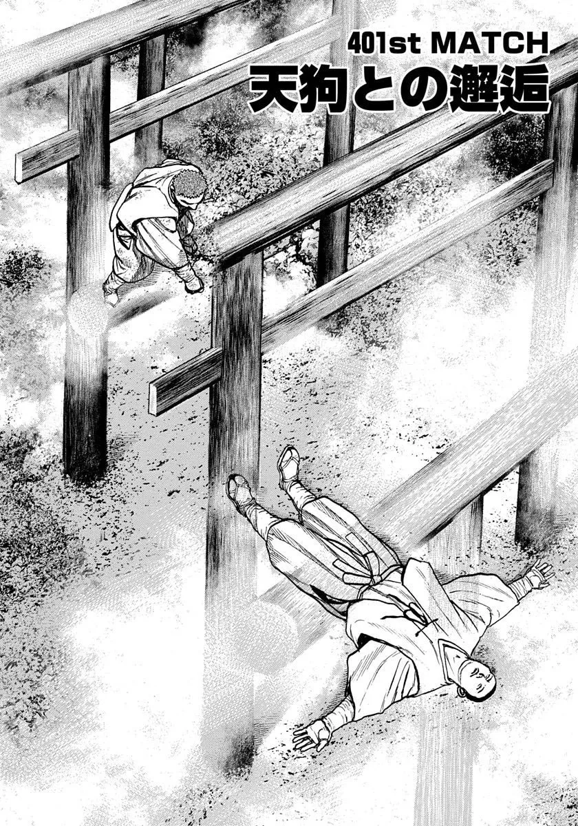 TOUGH Chapter 401 page 2 - 