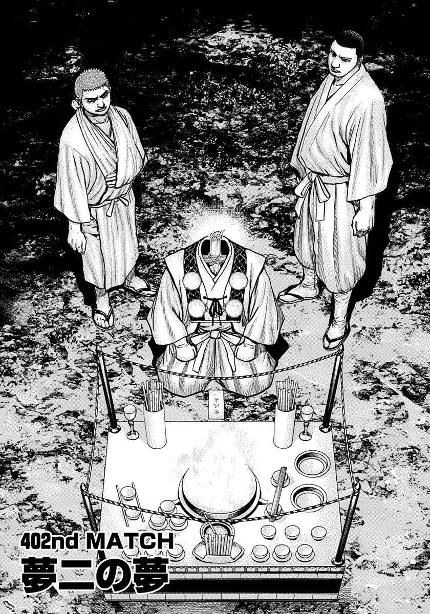 TOUGH Chapter 402 page 1 - 