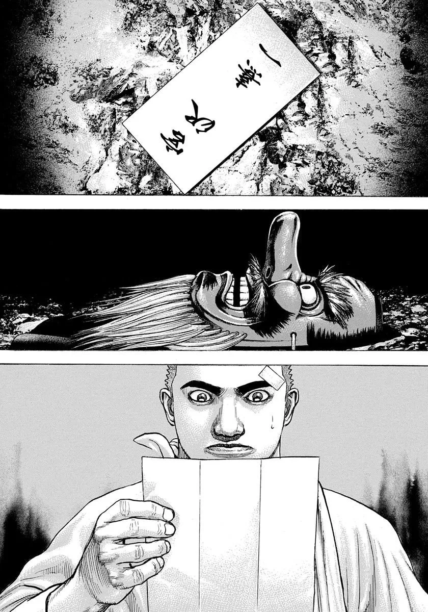 TOUGH Chapter 402 page 2 - 