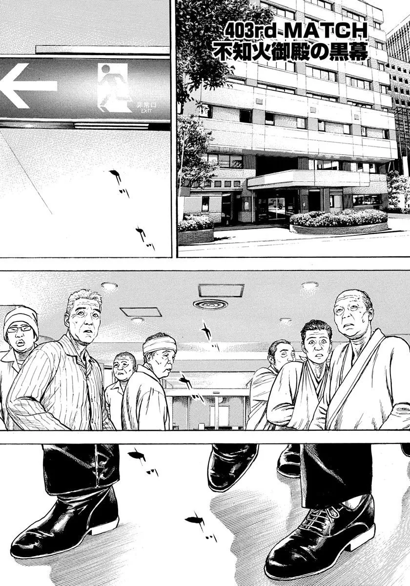 TOUGH Chapter 403 page 1 - 