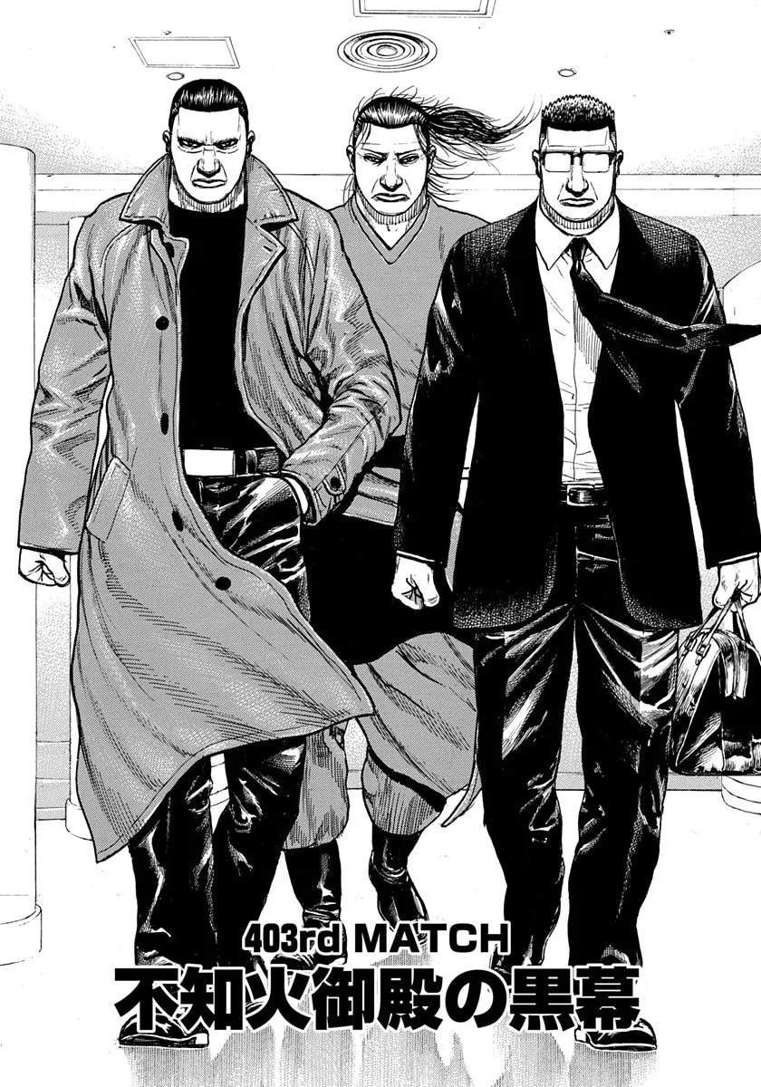 TOUGH Chapter 403 page 2 - 