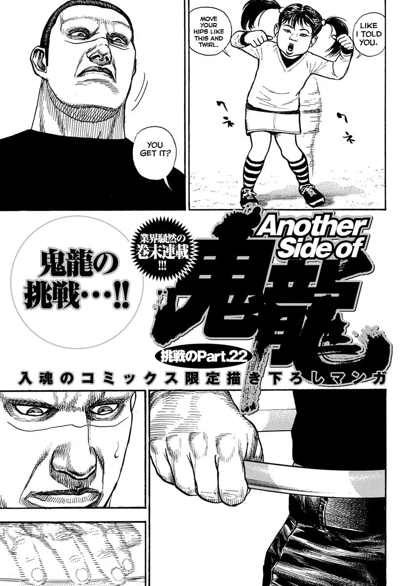 TOUGH Chapter 403 page 17 - 