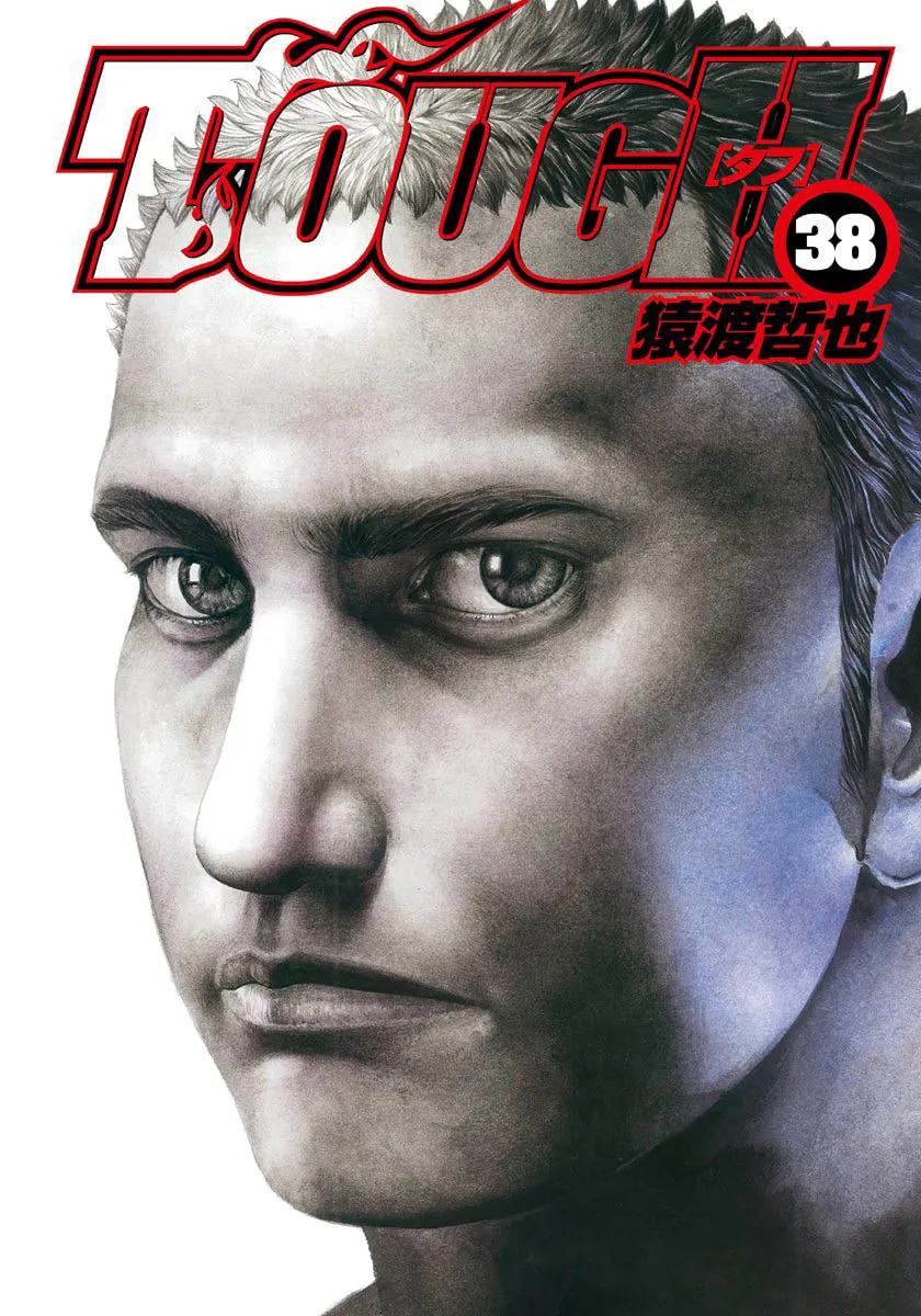 TOUGH Chapter 404 page 4 - 